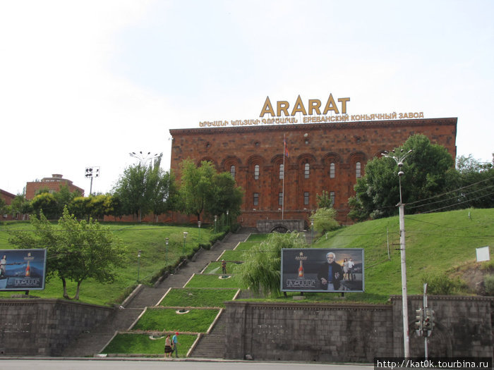 Розовый город Ереван, Армения