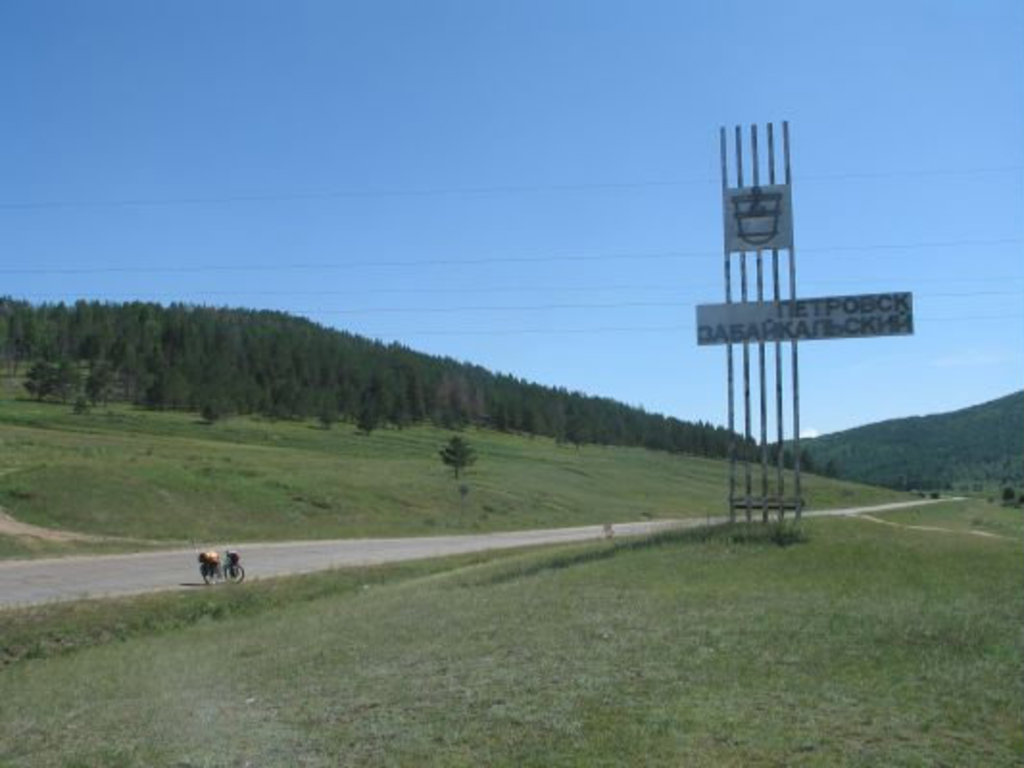 Карта спутник петровск забайкальский