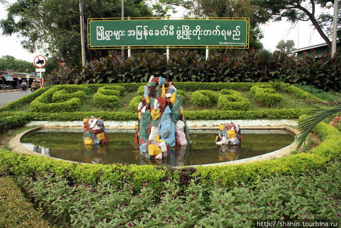 Монумент у въезда в город Пьин-У-Львин, Мьянма