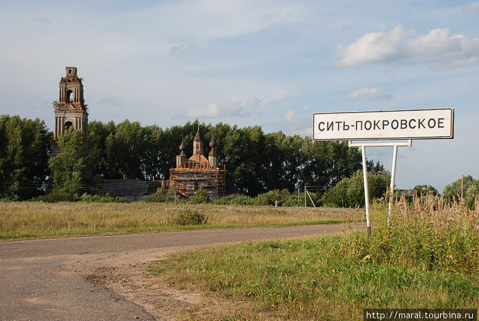Село Сить-Покровское — столица сицкарей