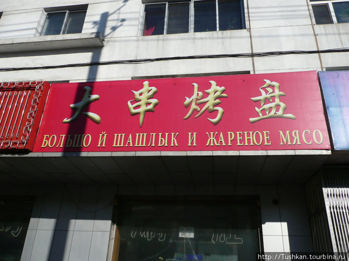 За что китайцы любят русский язык Китай