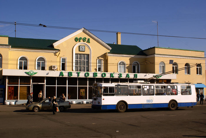 Троллейбус у автовокзала Орёл, Россия