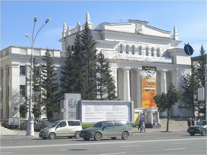 Новосибирская Филармония или Дом Ленина Новосибирск, Россия