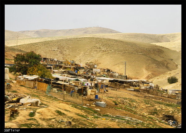 Бедуинское поселение