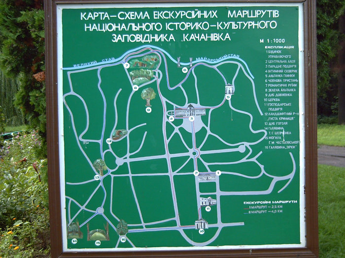 Карта-схема парка Заповедник Качановка, Украина