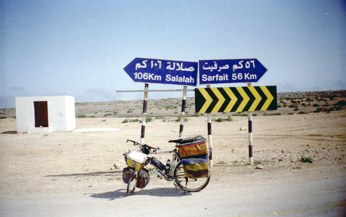 Пустыня Оман