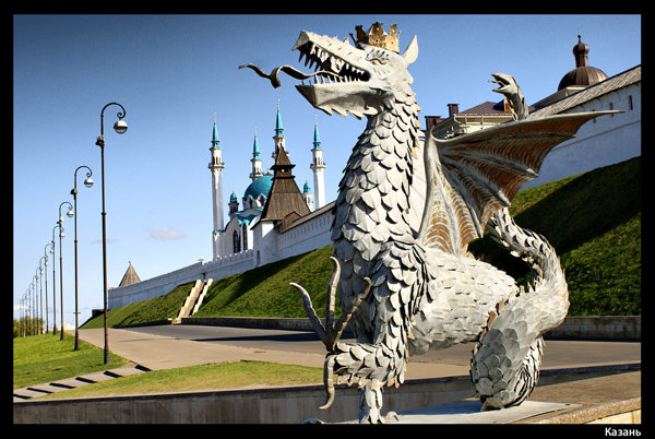 Кремль и символ Казани Казань, Россия