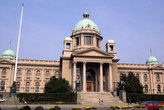 Здание парламента Сербии в Белграде — бывший федеральный парламент, но федерации нет!