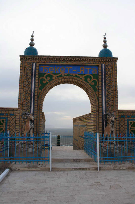 Бекет-Ата — одно из самых почитаемых святых мест в Казахстане Казахстан