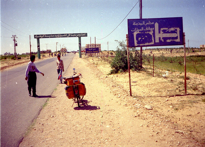 Начало африканского пути Провинция Порт-Саид, Египет