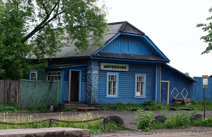 Магазин рядом с автостанцией Слободской, Россия
