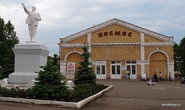 Еще одной достопримечательностью Слободского можно назвать здания старого центра города. Например, с купеческих времен здесь сохранились торговые ряды, в которых теперь находится кинотеатр Космос.
