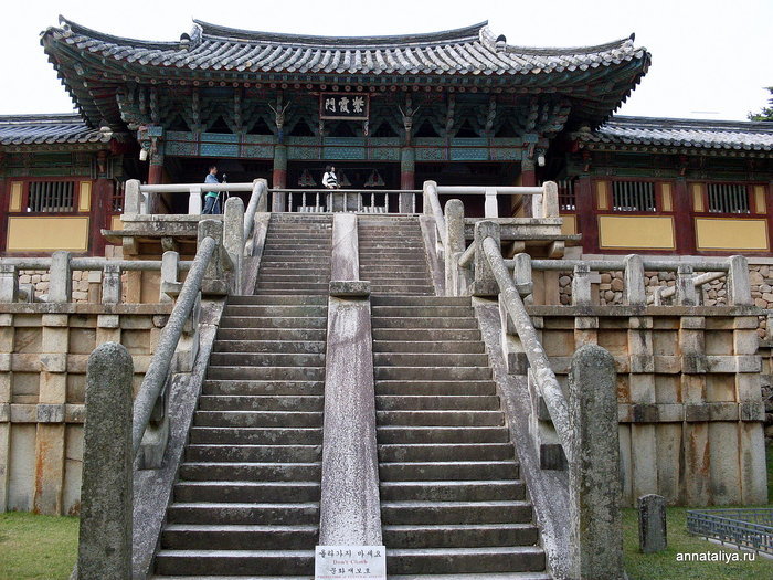 Лестницы главного храма Кенджу, Республика Корея