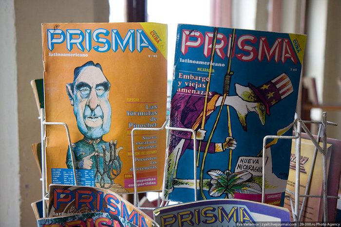 В магазинах продаются журналы восьмидесятых годов, до сих пор не потерявшие актуальности. На детских тетрадях, там где у нас была таблица умножения, для кубинских школьников нарисованы комиксы. Куба