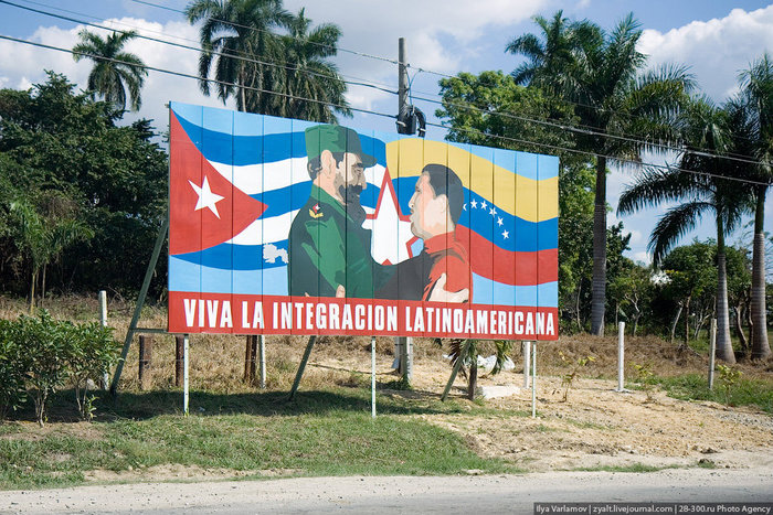 Часть плакатов посвящена дружбе и сближению Кубы с Венесуэлой и другими красными друзьями. Куба