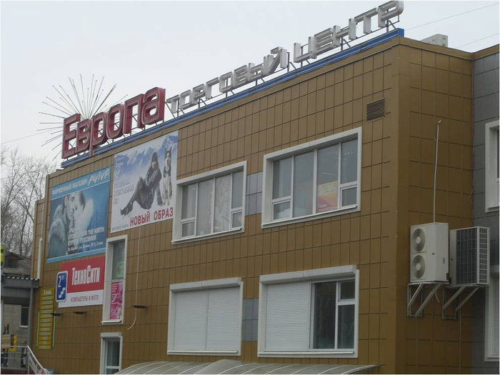 Здание торгового центра Бердск, Россия