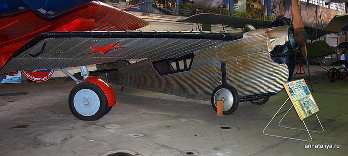 АНТ-2, созданный еще аж в 1924 году. Это был первый в нашей стране цельнометаллический самолет с кабиной пилота и двумя пассажирскими креслами. Щёлково, Россия