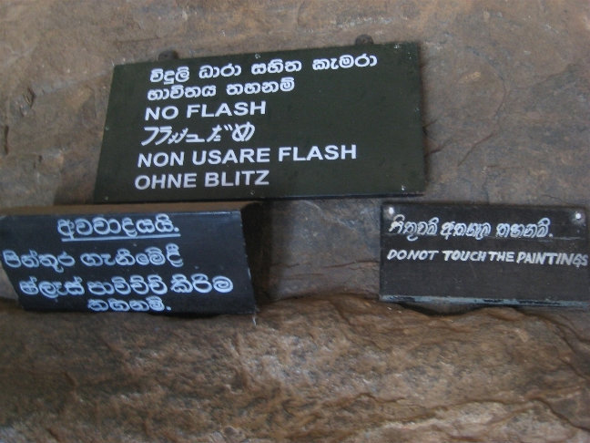 Таблички призывают фотографировать без вспышки и не трогать руками рисунки Сигирия, Шри-Ланка
