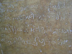 Старые надписи