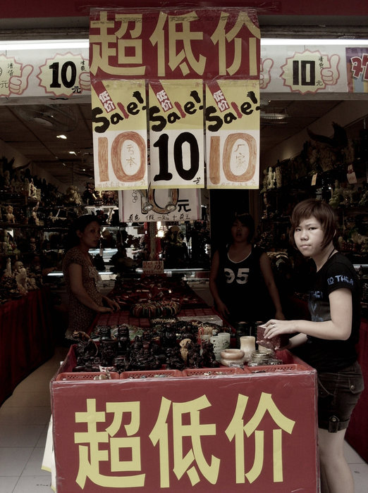 В Гуанчжоу около 100 оптовых рынков. Порой складывается впечатление, что каждый человек в этом городе что-нибудь да продает. Гуанчжоу, Китай