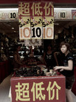 В Гуанчжоу около 100 оптовых рынков. Порой складывается впечатление, что каждый человек в этом городе что-нибудь да продает.
