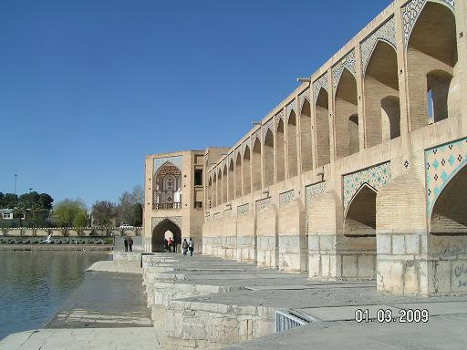 Некоторая вычурность тут уместна Исфахан, Иран