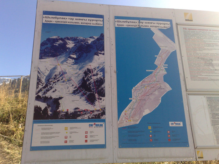 План — схема горнолыжной базы Чимбулак.