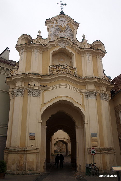 Церковь Святой Троицы 17 века. Вильнюс, Литва