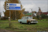 Суздаль — последний туристический оплот в этом ответвлении. Дальше — Ивановская область.