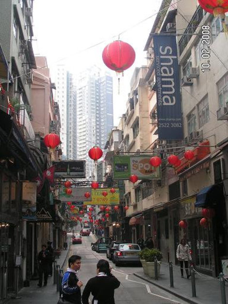 Улочка Гонконг