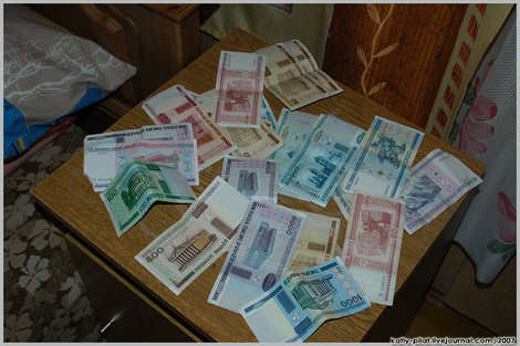 Белорусские деньги Бобруйск, Беларусь