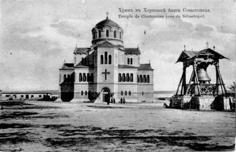 Скан с открытки 19-го века Севастополь, Россия