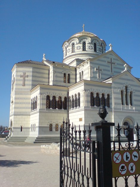 Владимирский собор В Херсонесе Севастополь, Россия