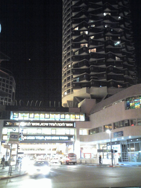 Дизенгоф-центр и башня Дизенгоф Тель-Авив, Израиль