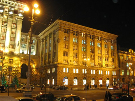 Крещатик — центральная улица города Киев, Украина