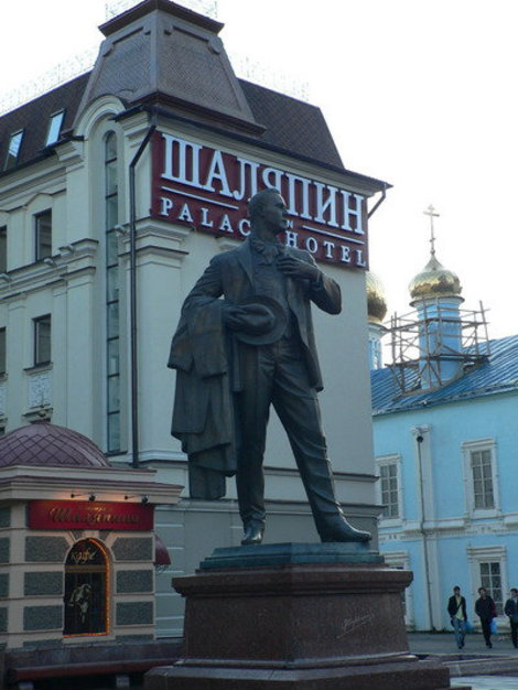 Памятник Шаляпину на фоне одноименного отеля. Казань, Россия
