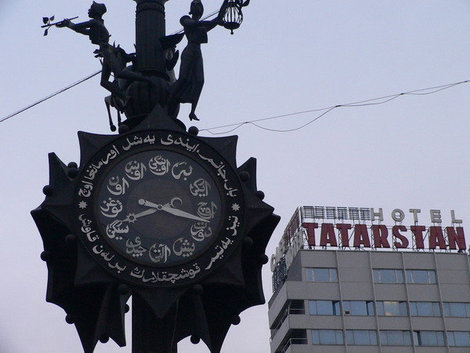 Старинные часы. Казань, Россия