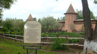 Аптекарский огород Спасо-Евфимиевского монастыря