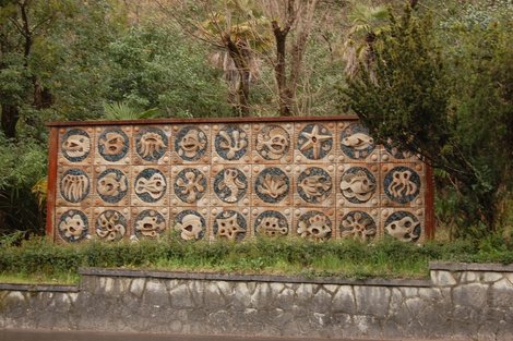 Мозаика на трассе Гагра, Абхазия