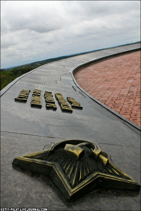 Военный мемориал Сумы, Украина