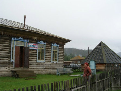 Музей алтайской культуры
