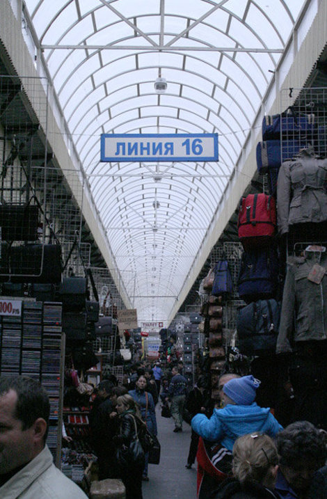 Черкизовский рынок Москва, Россия