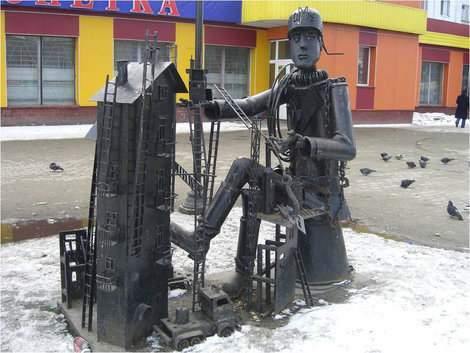 Памятник Строителю Сургут, Россия