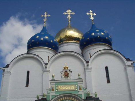 Троицкий Собор Москва и Московская область, Россия