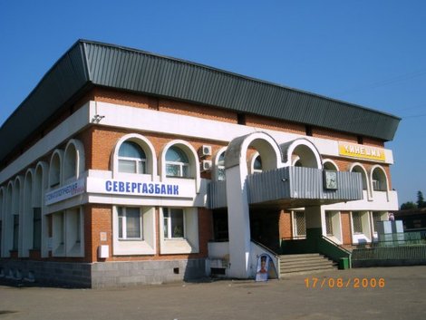 Вокзал Кинешма, Россия