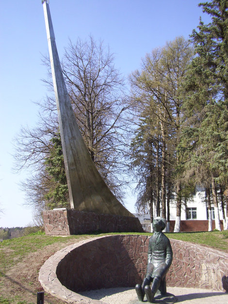 Памятник К.Э.Циолковскому Боровск, Россия