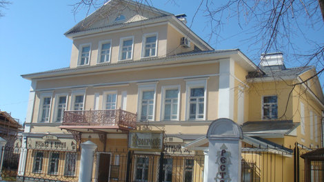 В этом особняке и прилегающих зданиях находится музей Ярославль, Россия