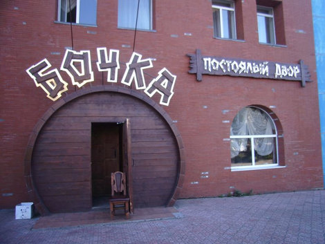 фасад Петропавловск-Камчатский, Россия
