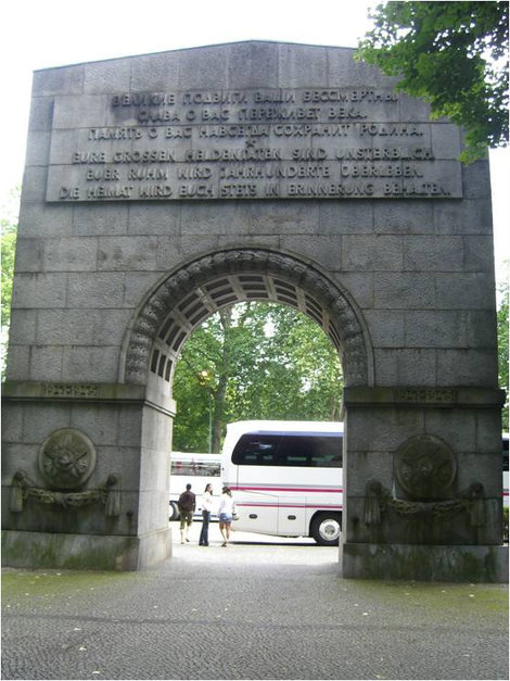 Ворота в Трептов-парк Берлин, Германия
