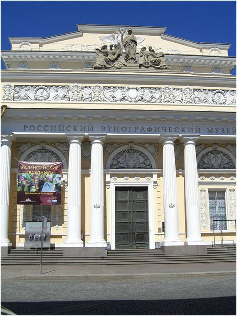 Вход в музей Санкт-Петербург, Россия